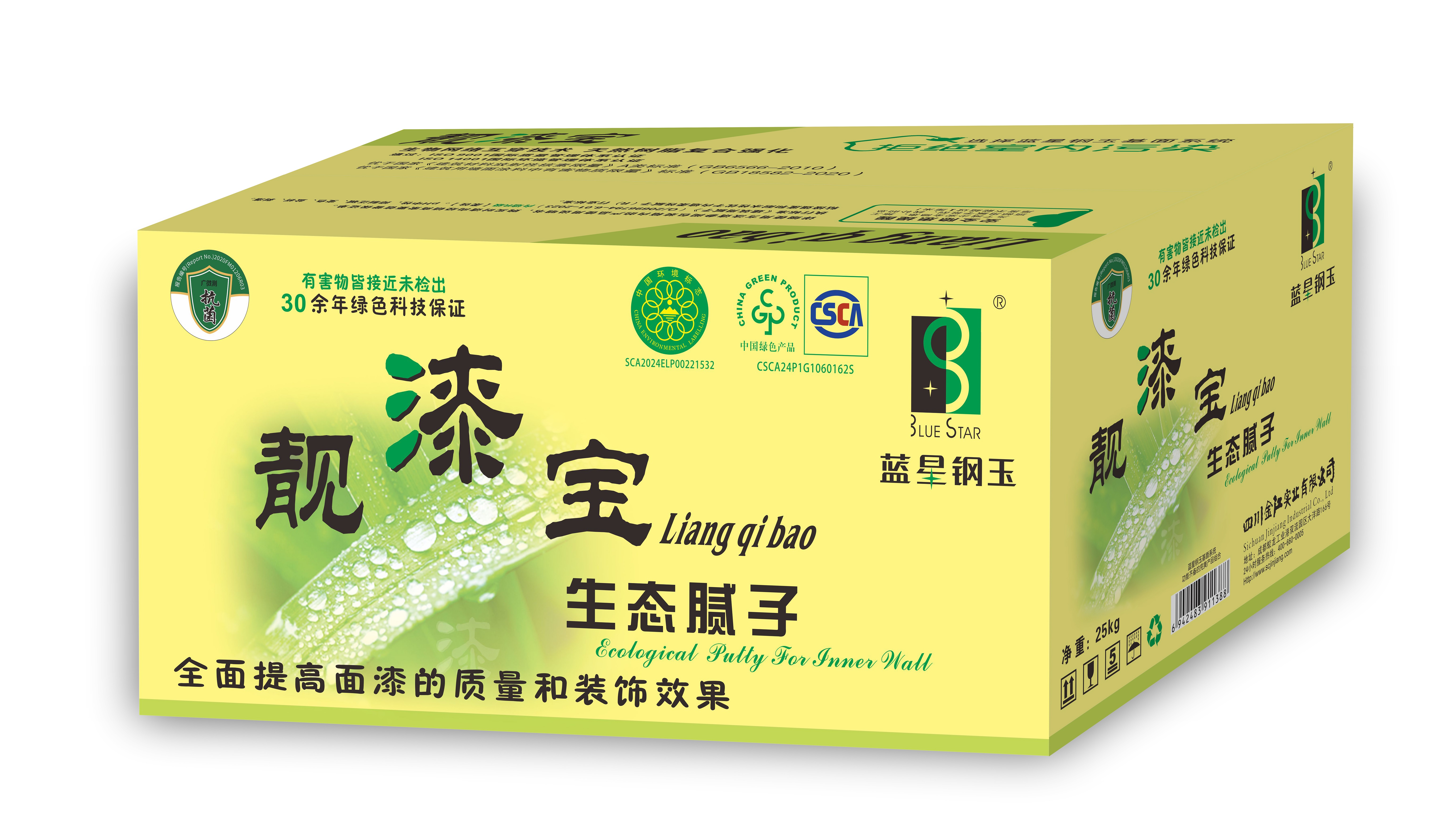 竹韌抗裂固墻膏